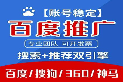 传统企业如何成功进行网络推广开户？